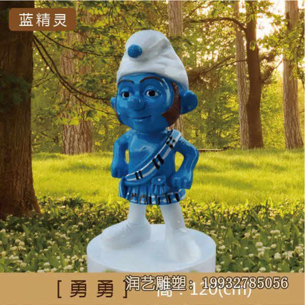 卡通玻璃钢蓝精灵人物雕塑 卡通玻璃钢蓝精灵人物雕塑