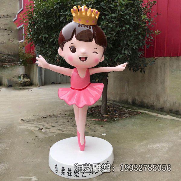 玻璃钢街道跳舞雕塑 玻璃钢街道跳舞雕塑