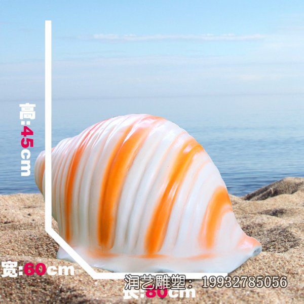 玻璃钢园林海洋生物雕塑 玻璃钢园林海洋生物雕塑
