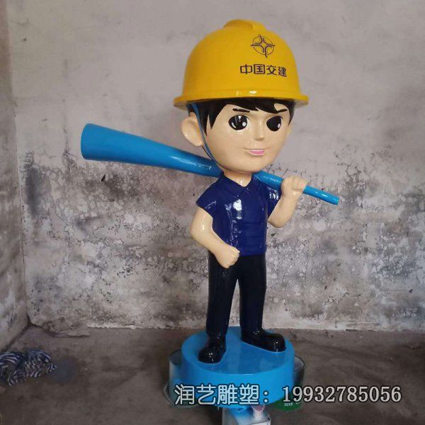 玻璃钢工人卡通雕塑 玻璃钢工人卡通雕塑
