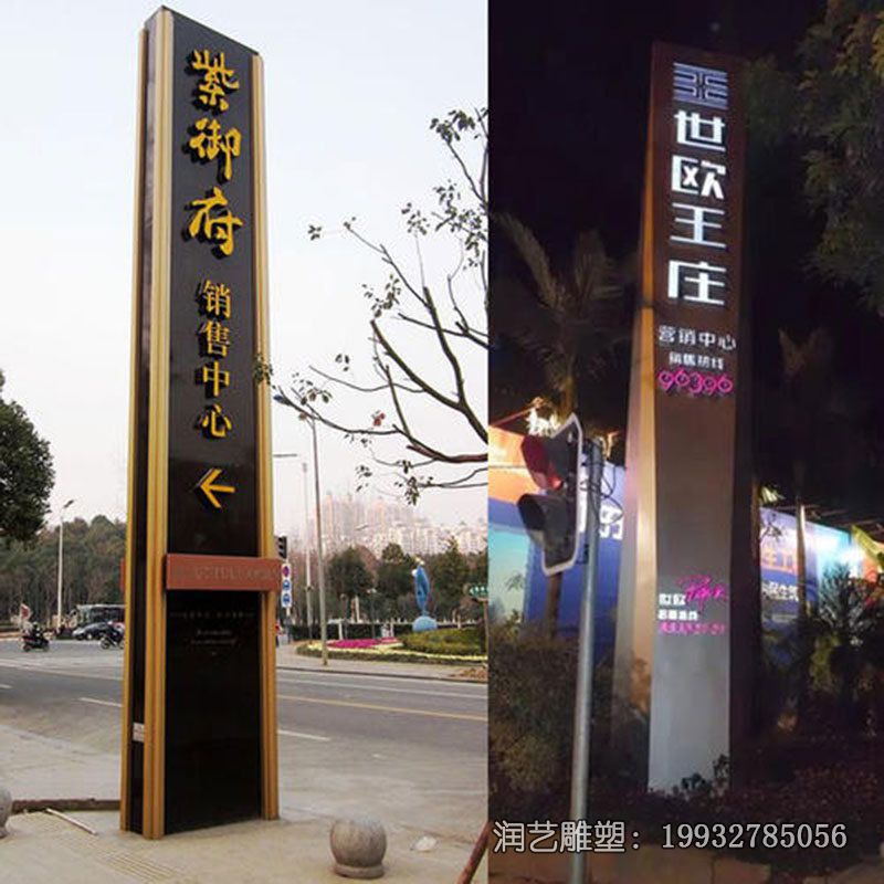 企业景观不锈钢标志牌雕塑 企业景观不锈钢标志牌雕塑