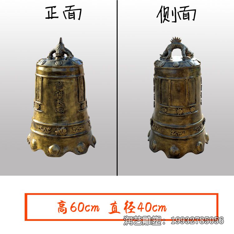 园林铜雕景观钟雕塑 园林铜雕景观钟雕塑