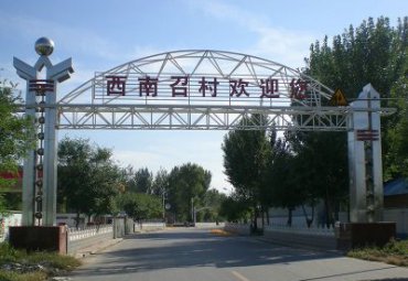 不锈钢城市标志雕塑