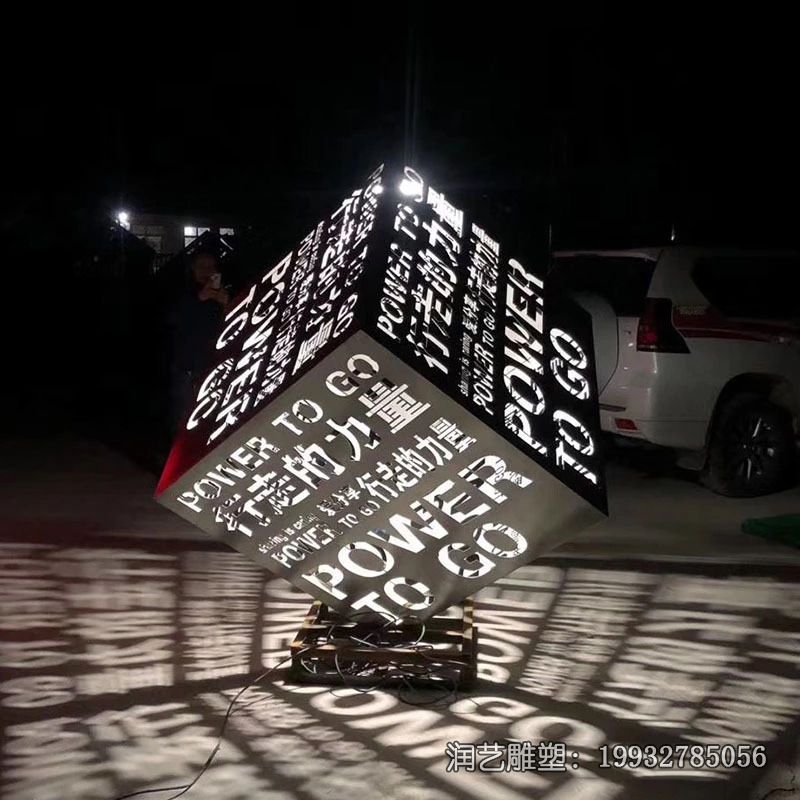 景观不锈钢城市魔方雕塑 景观不锈钢城市魔方雕塑