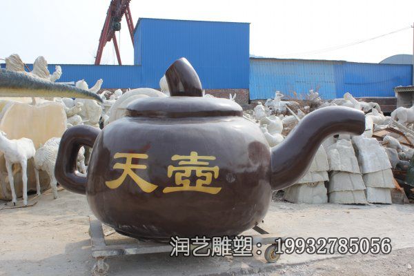景区景观玻璃钢茶壶雕塑 景区景观玻璃钢茶壶雕塑