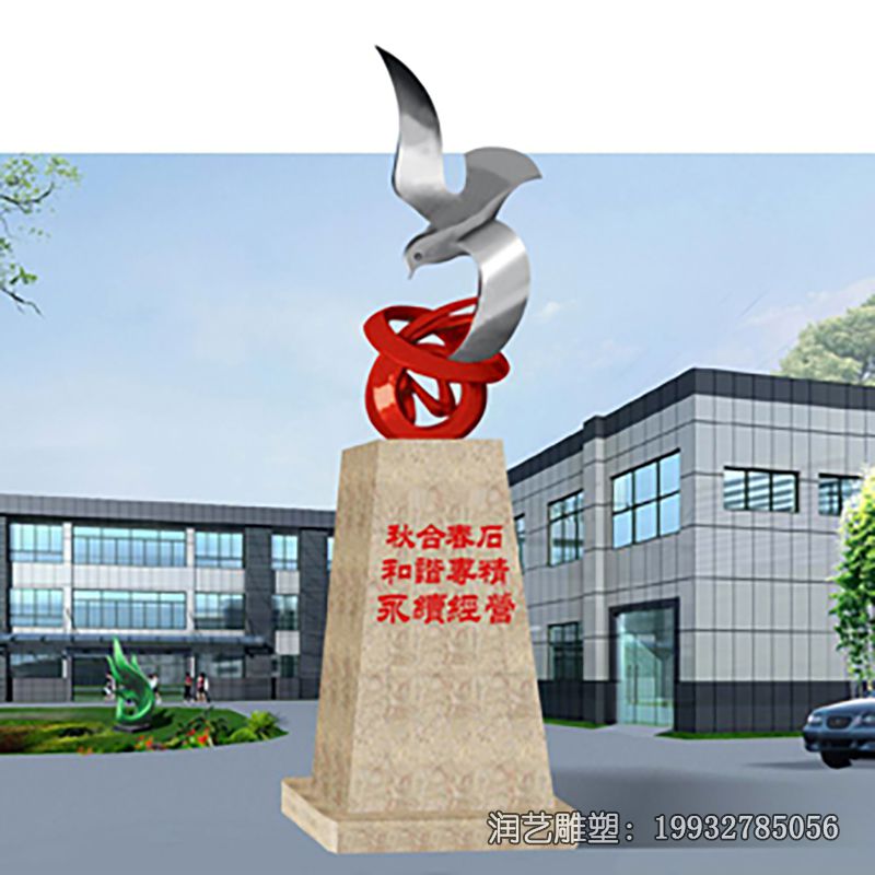不锈钢企业和谐抽象雕塑 不锈钢企业和谐抽象雕塑