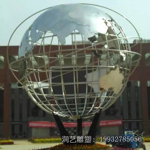 不锈钢校园景观地球雕塑 不锈钢校园景观地球雕塑