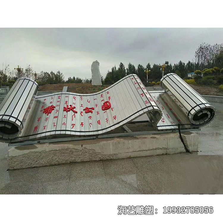 不锈钢校园景观书籍雕塑 不锈钢校园景观书籍雕塑