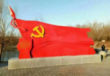 园林不锈钢党建景观雕塑