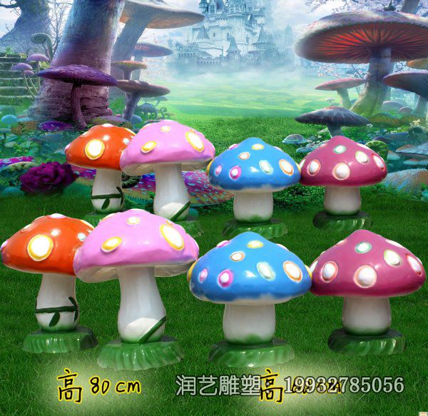 玻璃钢公园彩绘蘑菇雕塑 玻璃钢公园彩绘蘑菇雕塑