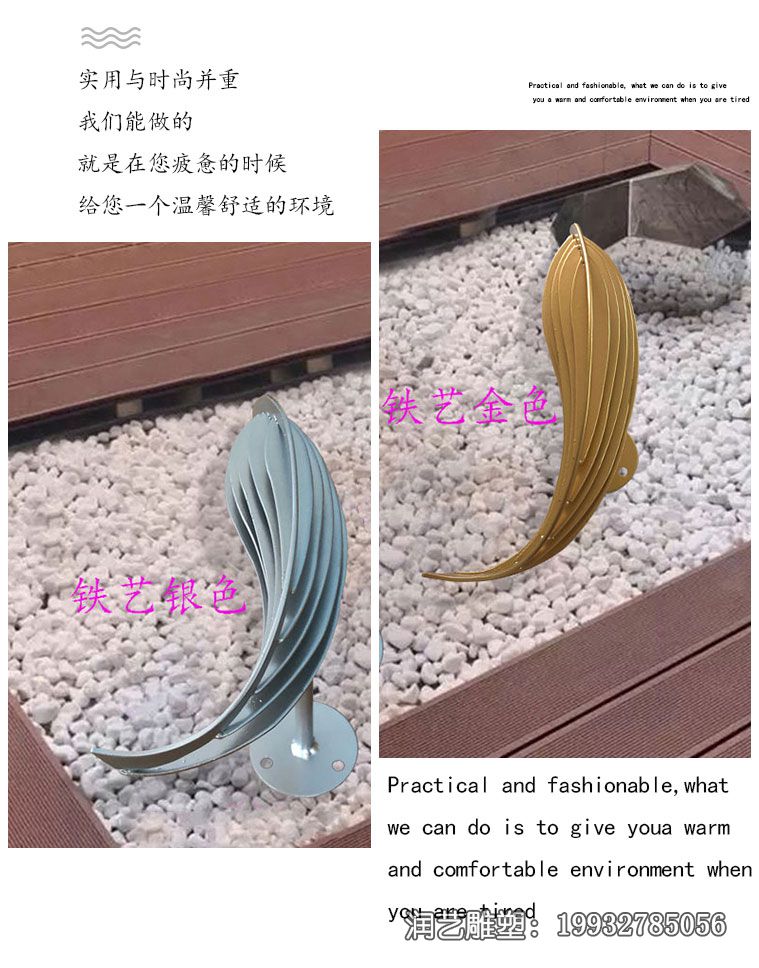 不锈钢公园鱼抽象雕塑 不锈钢公园鱼抽象雕塑