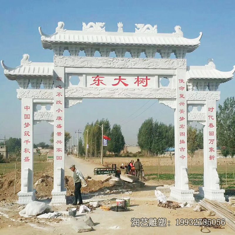 石雕街道牌坊雕塑 石雕街道牌坊雕塑