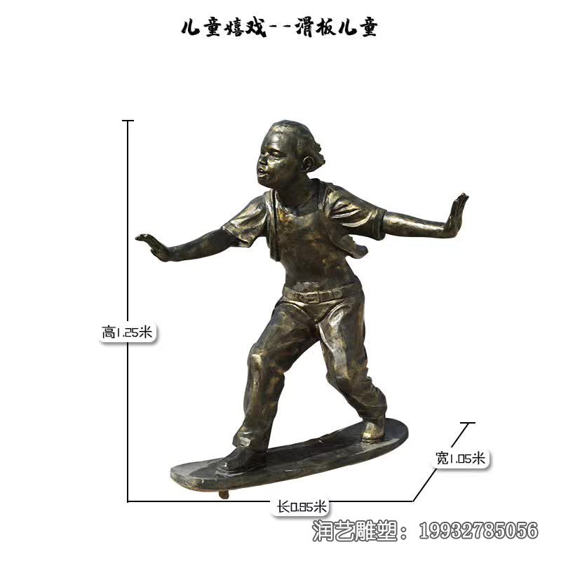 铜雕儿童广场雕塑 铜雕儿童广场雕塑