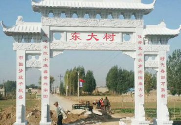 石雕街道牌坊雕塑
