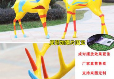 城市玻璃钢动物鹿雕塑
