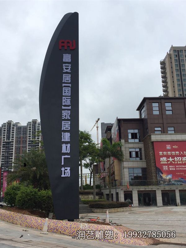 不锈钢企业标志牌景观雕塑 不锈钢企业标志牌景观雕塑