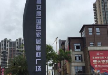 不锈钢企业标志牌景观雕塑