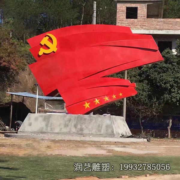 广场景观不锈钢党建雕塑 广场景观不锈钢党建雕塑