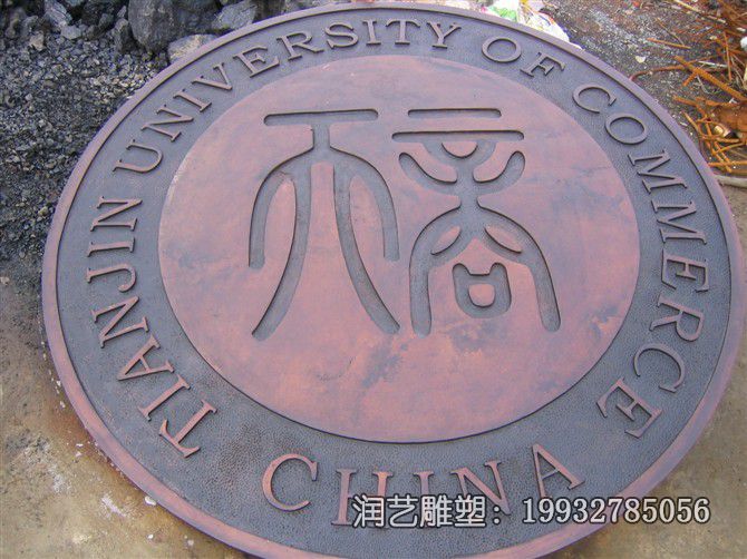 铜雕园林浮雕雕塑 铜雕园林浮雕雕塑