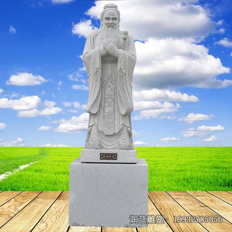 石雕校园孔子雕塑 石雕校园孔子雕塑