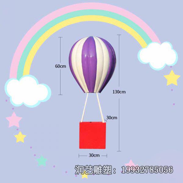 景区玻璃钢景观热气球雕塑 景区玻璃钢景观热气球雕塑