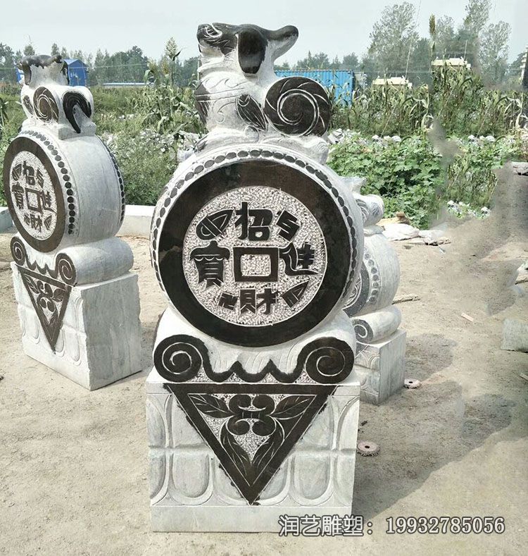 石雕招财门墩雕塑 石雕招财门墩雕塑