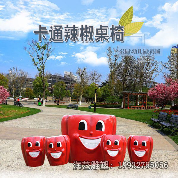 玻璃钢景区桌凳雕塑 玻璃钢景区桌凳雕塑