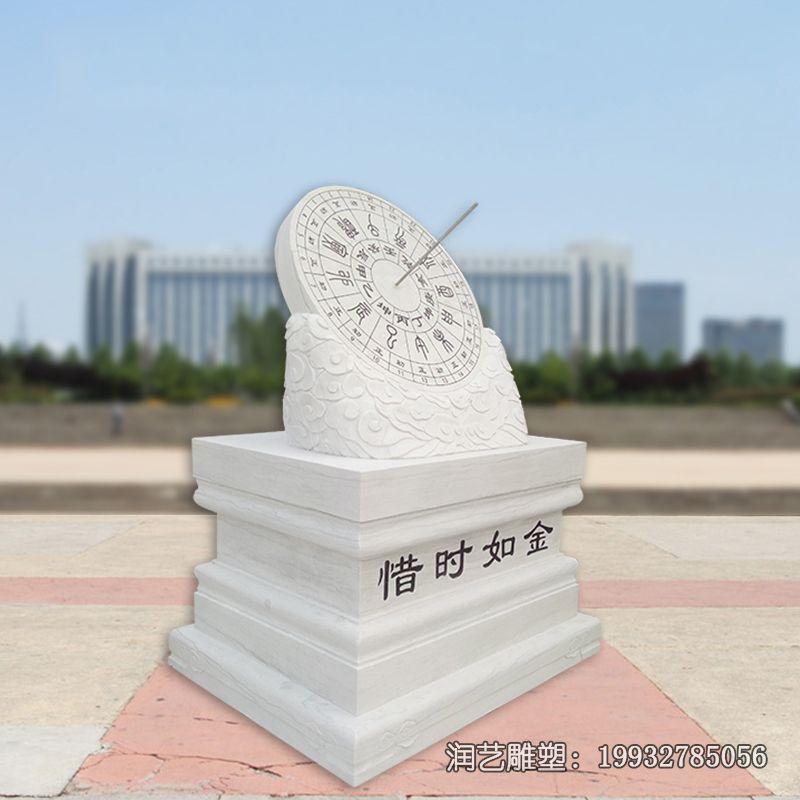 公园石雕日晷雕塑 公园石雕日晷雕塑
