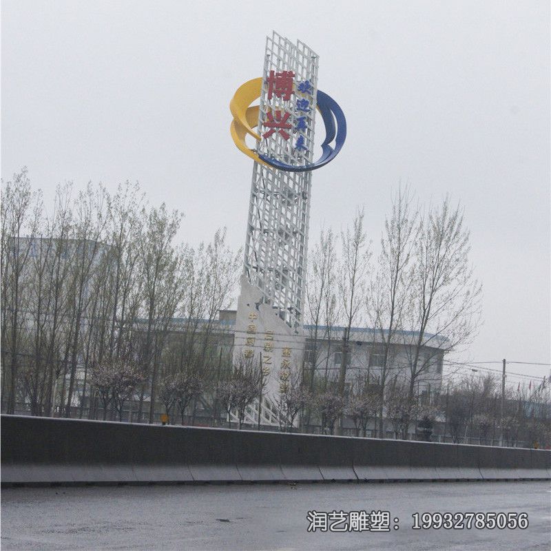 户外不锈钢景观标志牌雕塑 户外不锈钢景观标志牌雕塑