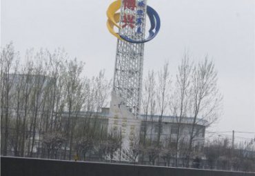 户外不锈钢景观标志牌雕塑