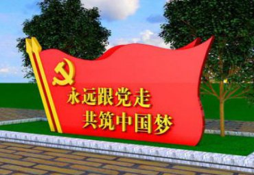 城市景观不锈钢中国梦雕塑
