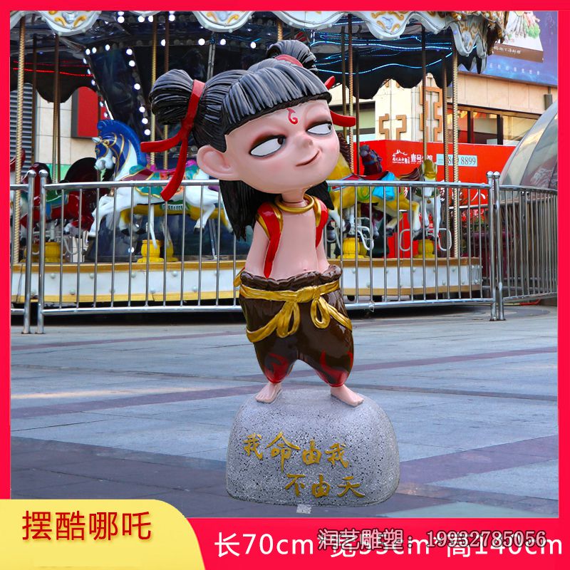 广场玻璃钢卡通哪吒雕塑 广场玻璃钢卡通哪吒雕塑