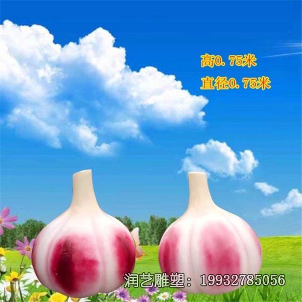 玻璃钢蔬菜仿真雕塑 玻璃钢蔬菜仿真雕塑