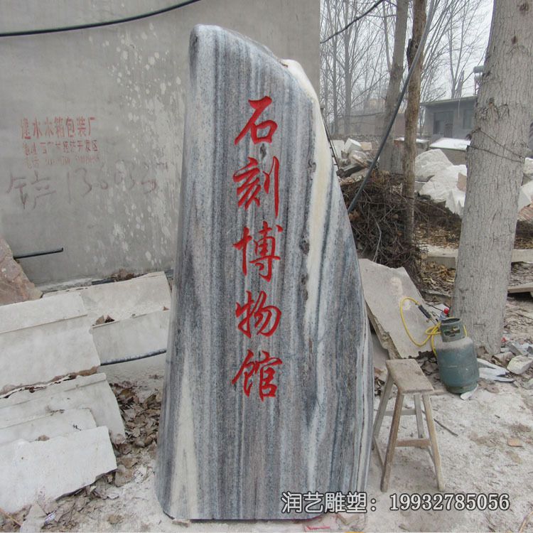 石雕景观石雕塑 石雕景观石雕塑