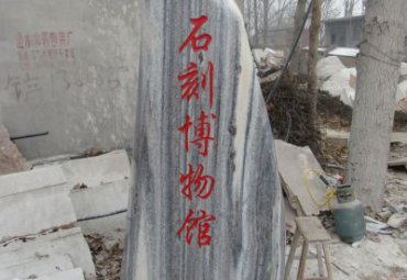 石雕景观石雕塑