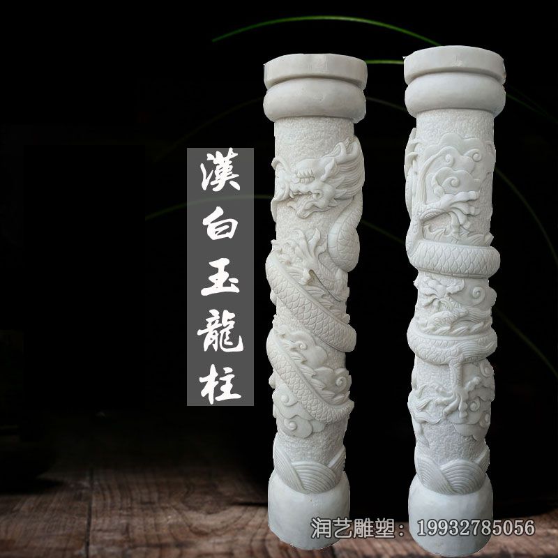 龙柱园林石雕 龙柱园林石雕