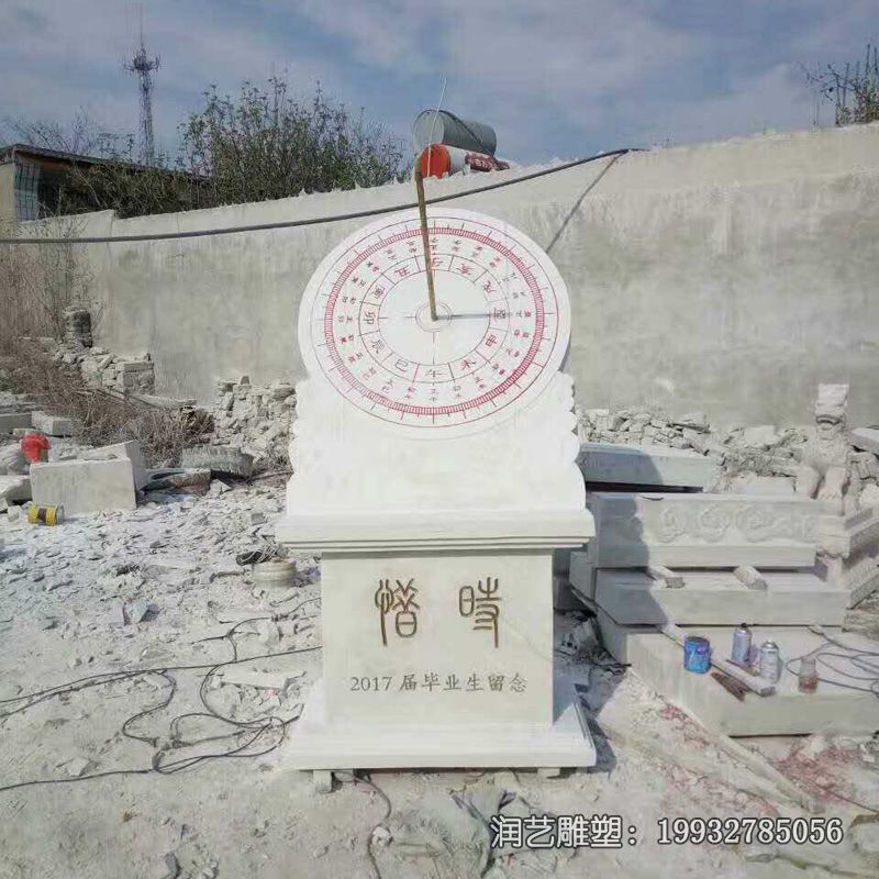 校园石雕日晷雕塑 校园石雕日晷雕塑
