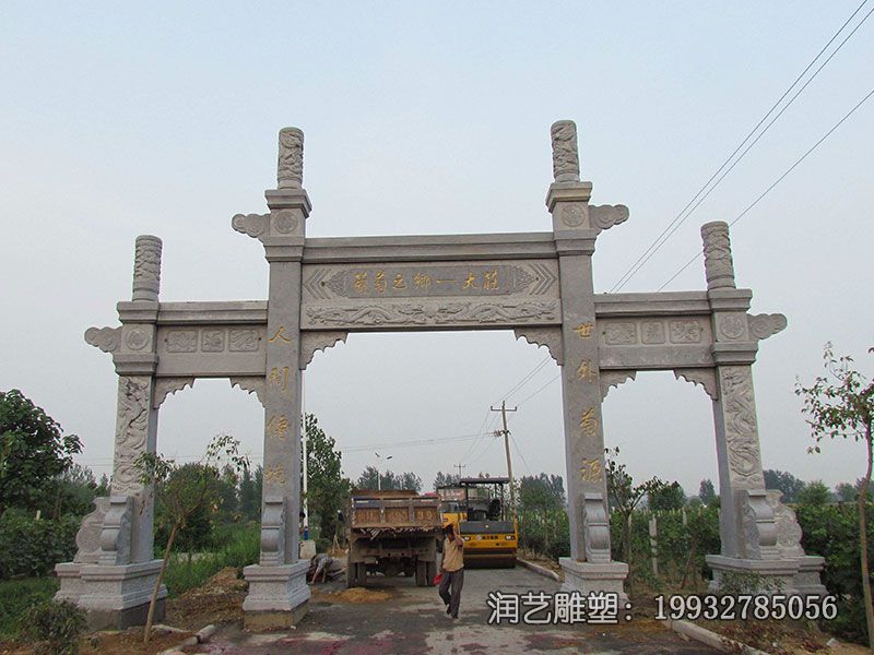 广场石雕牌坊雕塑 广场石雕牌坊雕塑
