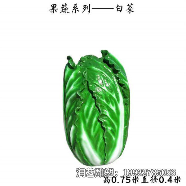 城市玻璃钢景观白菜雕塑 城市玻璃钢景观白菜雕塑