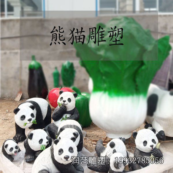 城市玻璃钢熊猫雕塑 城市玻璃钢熊猫雕塑