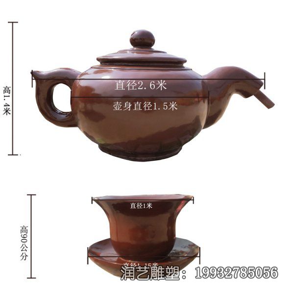 玻璃钢企业茶壶雕塑 玻璃钢企业茶壶雕塑
