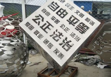 景观不锈钢小区魔方雕塑