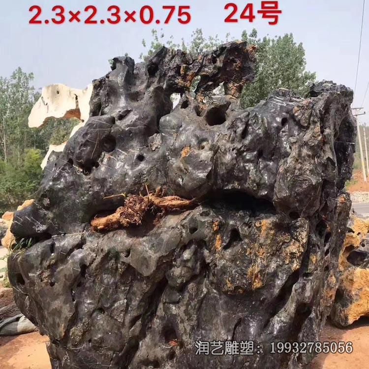 园林假山石雕雕塑 园林假山石雕雕塑