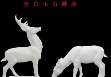 动物羊石雕雕塑