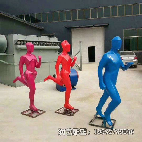 玻璃钢广场跑步雕塑 玻璃钢广场跑步雕塑