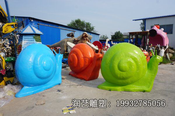 小区动物玻璃钢蜗牛雕塑 小区动物玻璃钢蜗牛雕塑
