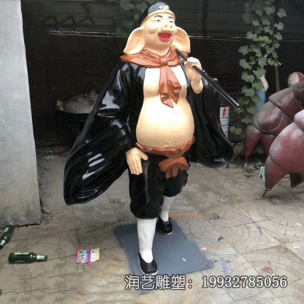 玻璃钢园林猪八戒雕塑 玻璃钢园林猪八戒雕塑