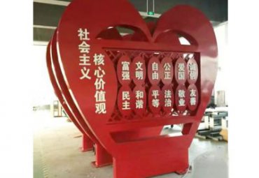校园不锈钢景观核心价值观雕塑