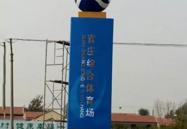 标志牌不锈钢户外景观雕塑