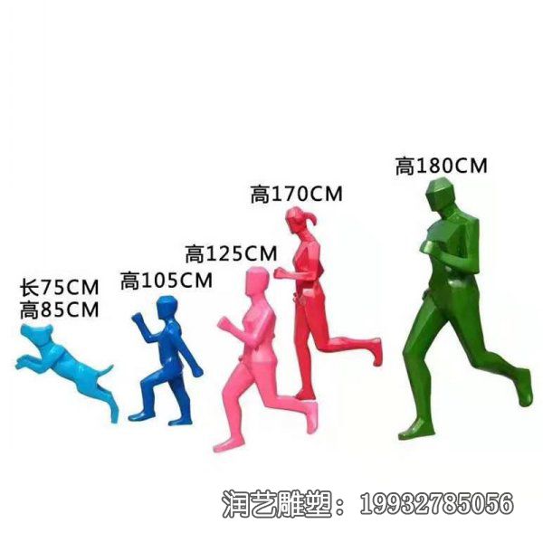 草坪玻璃钢跑步雕塑 草坪玻璃钢跑步雕塑